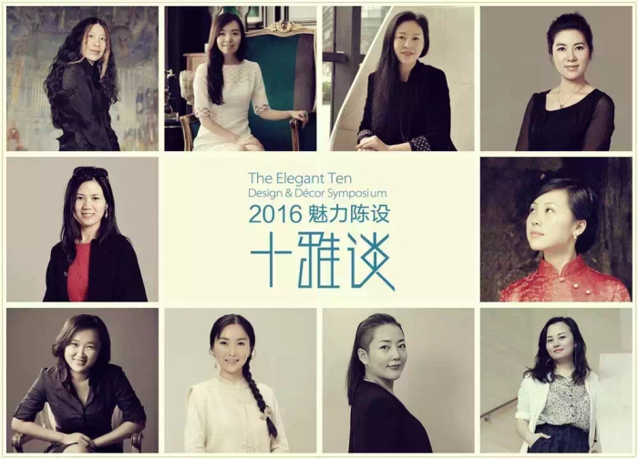十雅新談，女神節(jié)別樣魅力來襲